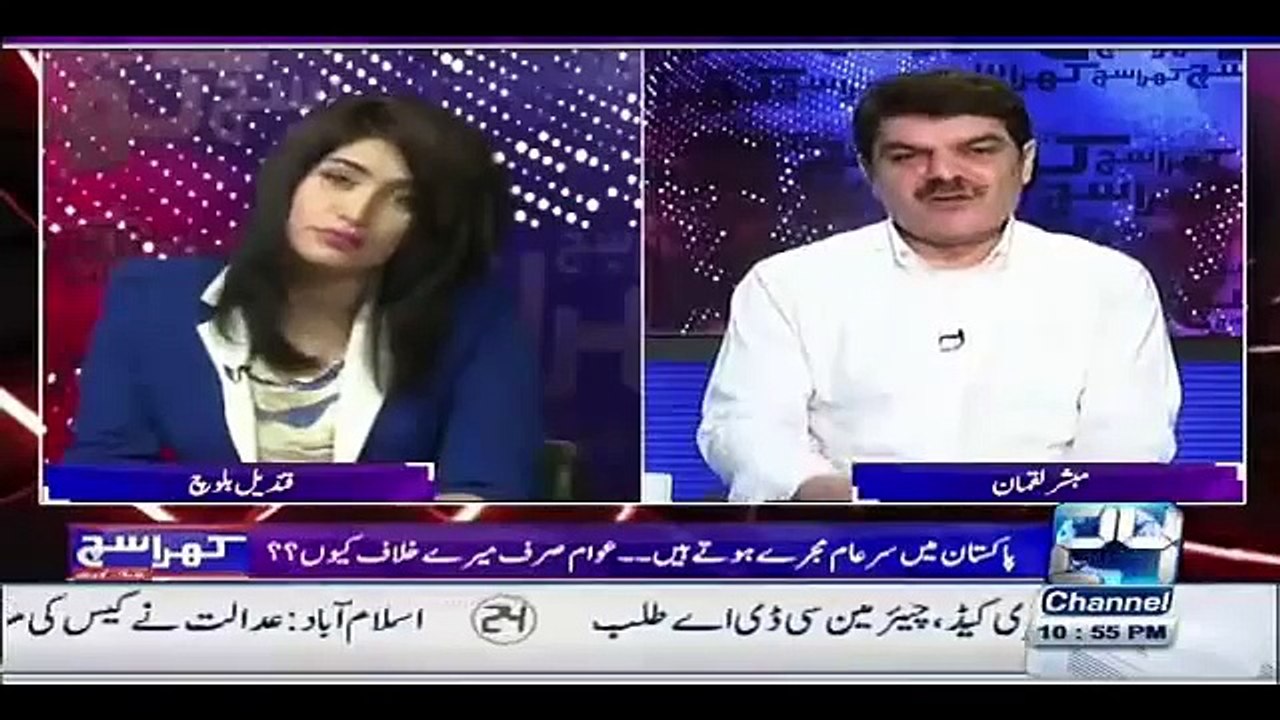 My Fight With Public Qandeel Baloch