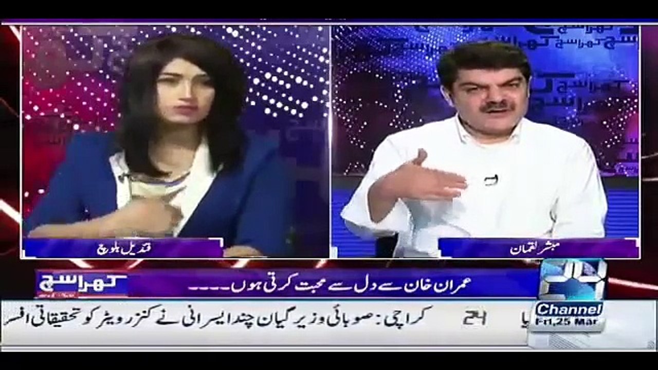 Pakistan Idle Do Fraude With Me Qandeel Baloch