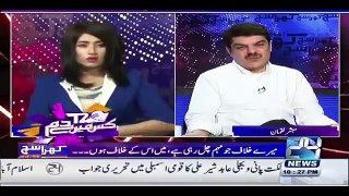 Pakistan Idle is Completely Planted Show Qandeel Baloch