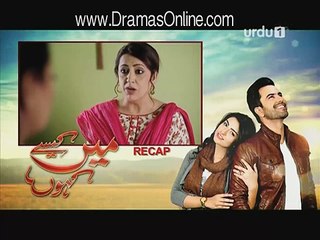 Main Kaisay Kahun Episode 12 Full on Urdu1 - 26 March 2016