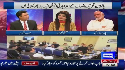 Habib Akram Bashing Imran Khan & His Intra Party Election