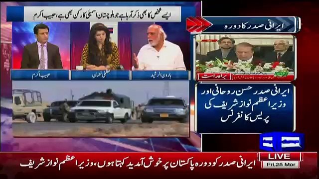 Haroon Rasheed Bashing Pakistan Journalist Over Making Non Serious Statement On ISI