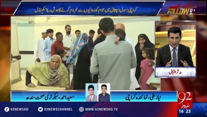 Follow Up 26-03-2016 - 92NewsHD