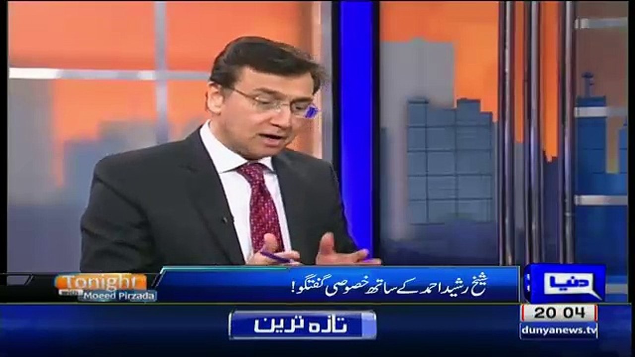 Sheikh Rasheed Bashing Nawaz Shareef Goverment Over Pathankot Attack