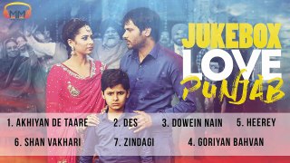 Love Punjab full audio songs Jukebox - Best of Amrinder Gill