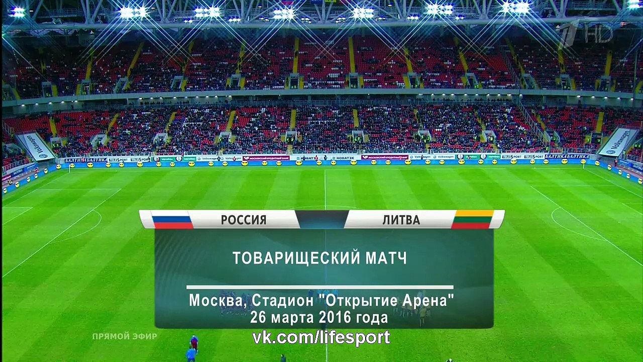 Highlights - Russia 3- 0 Lithuania |  | 3/26/2016
