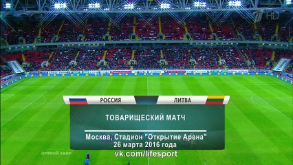 Highlights - Russia  vs Lithuania 3- 0    | 3/26/2016