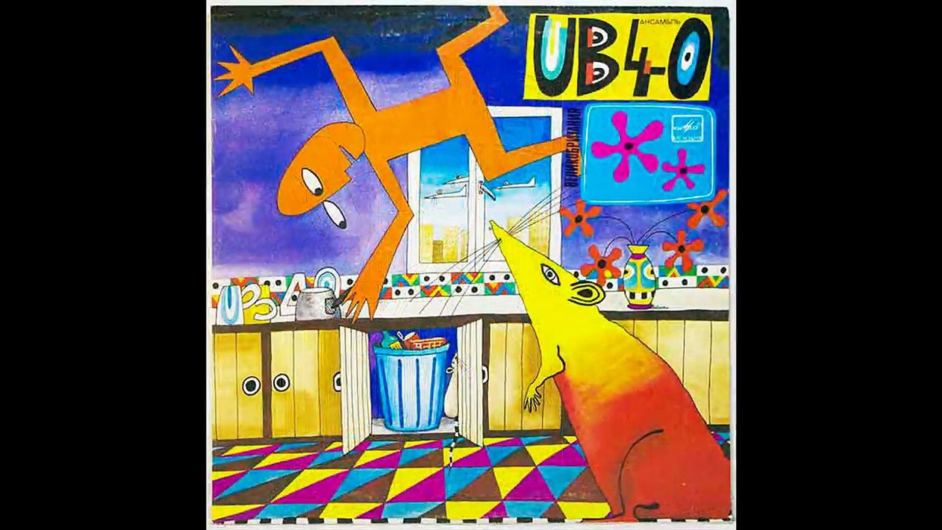 Ub40 Rat In The Kitchen 1986 Vinyl Full Album Video Dailymotion