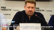 Кто возьмет спонсорство над Свободой после Партии регионов