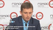Мы начинаем проигрывать сепаратистам - киевский политолог