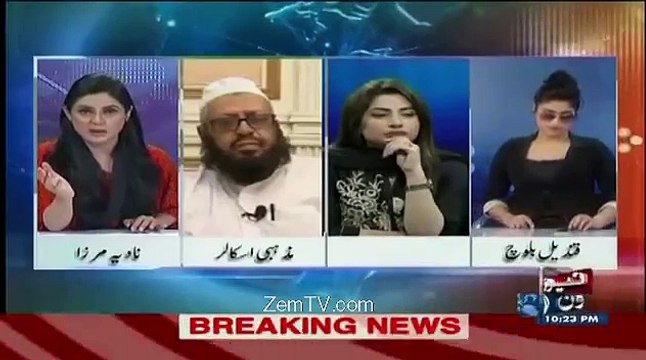 Qandeel Baloch vs Mufti Naeem - Live Fatwa against Qandeel Baloch