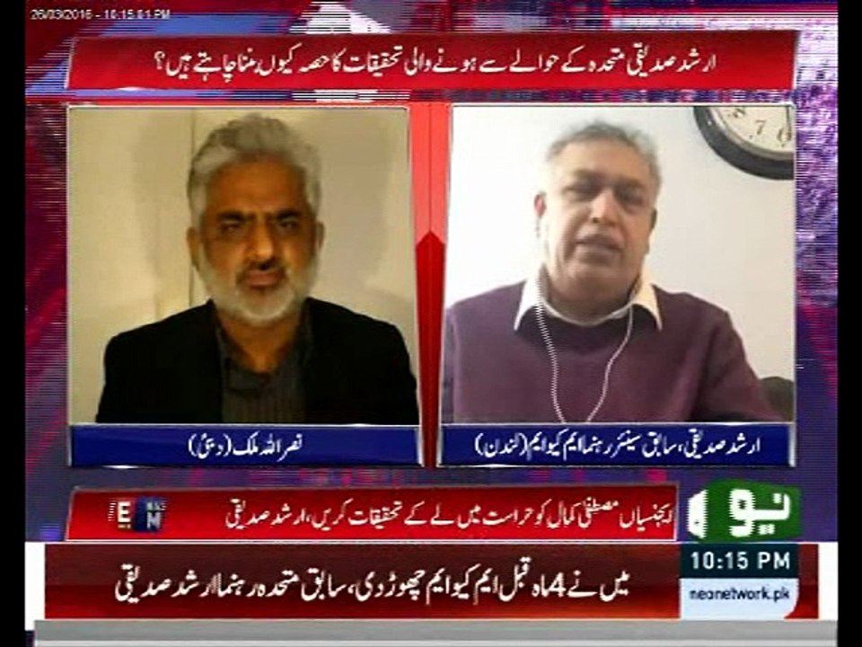 What was the differences of Dr Imran Farooq with MQM? Arshad Siddique to Nasrullah Malik