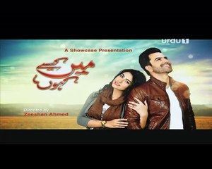 Main Kaisay Kahun Episode 12 on Urdu1 26th March 2016 Part 3