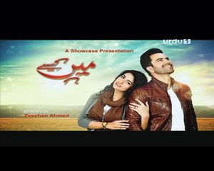 Main Kaisay Kahun Episode 12 on Urdu1 26th March 2016 Part 5