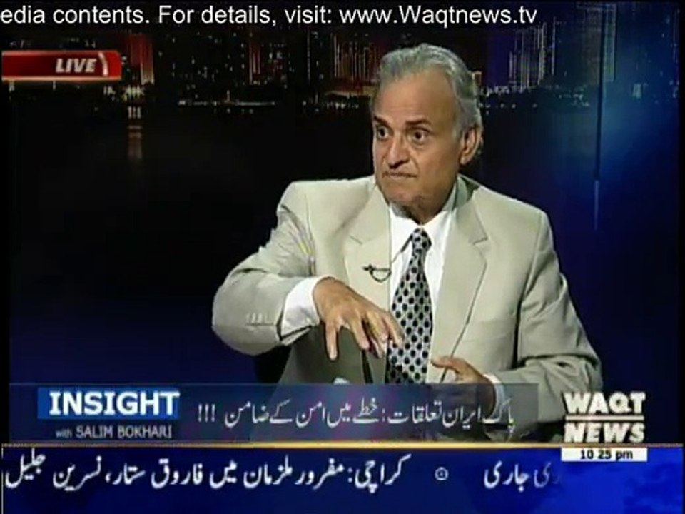 Insight - 26th March 2016