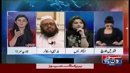 Qandeel Baloch Taunts Mufti Naeem