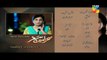 Sehra Main Safar Episode 15 Promo HUM TV Drama 25 March 2016