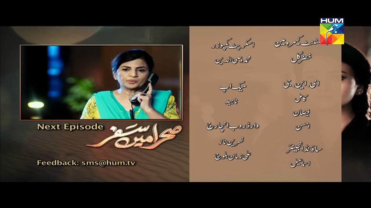 Sehra Main Safar Episode 15 Promo HUM TV Drama 25 March 2016