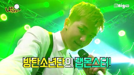 [ENGSUB] [Observing Idol's Diary] Look Inside - Rap Monster's Fun Friday