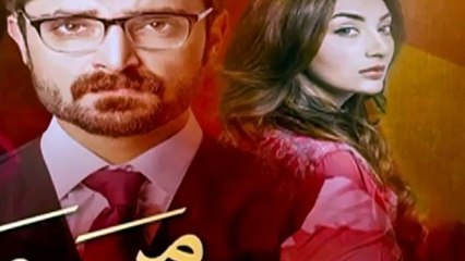 Mann Mayal Episode 10 Promo