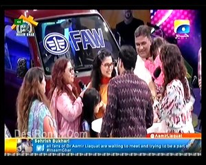 Inam Ghar - 26th March 2016 P2