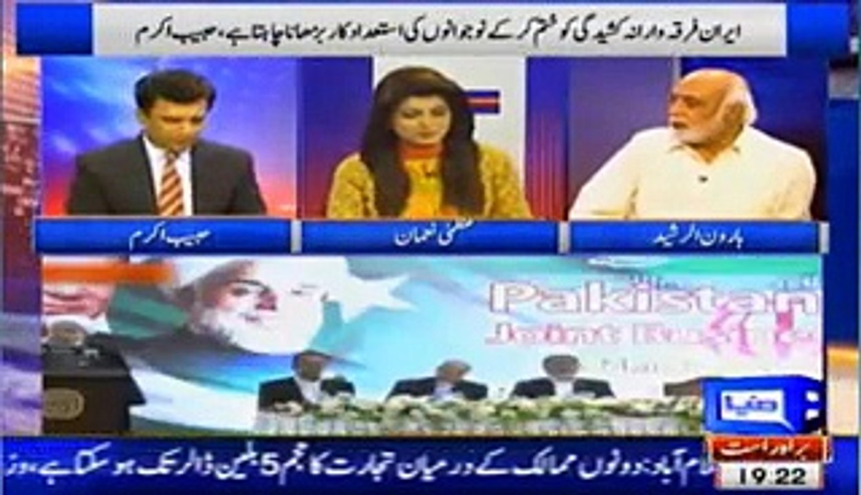 Khabar Yeh Hai - 26th March 2016