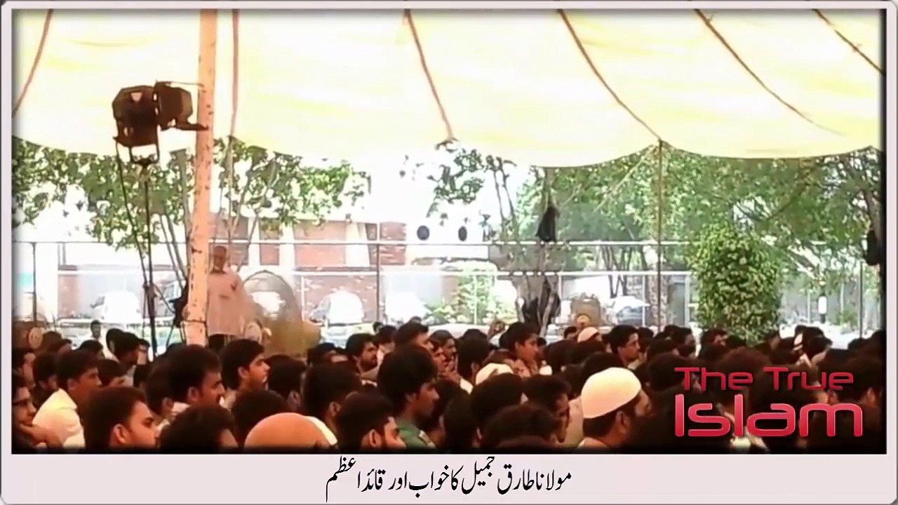 Dream of Maulana Tariq Jameel about Quaid-e-Azam M.A Jinnah