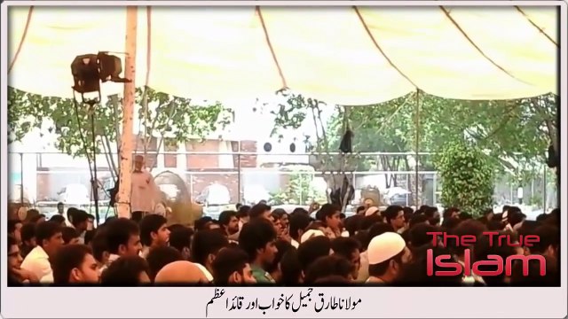 Dream of Maulana Tariq Jameel about Quaid-e-Azam M.A Jinnah