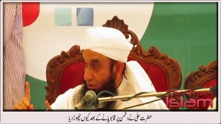 Why Hazrat Ali forgave a jew _ Impressive clip by Maulana Tariq Jameel