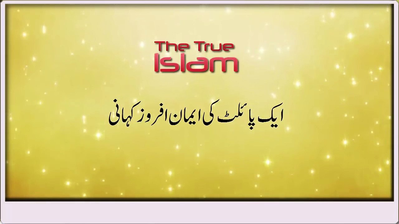 A Story of pilot's answer upon Namaz by Maulana Tariq Jameel
