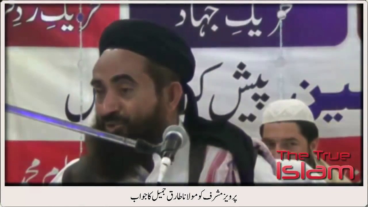 Awesome Reply to Parvez Musharraf by Maulana Tariq Jameel