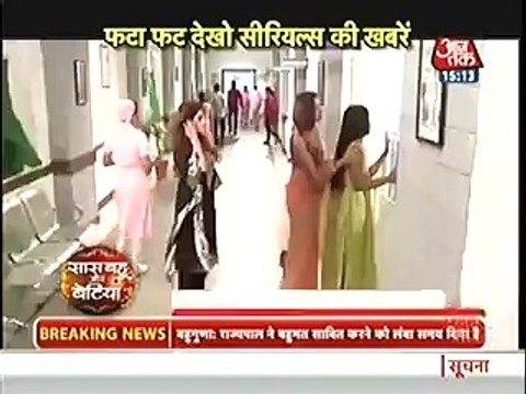 Jamai Raja Me Sid Ka HO Gaya Hai Accident Roshani Ka Ro Ro KAr Huaa Bura Haal