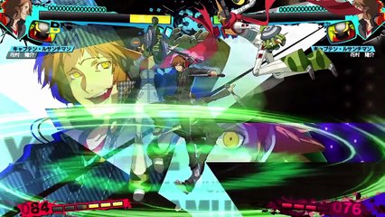 Persona 4: The Ultimax Ultra Suplex Hold Announcement Trailer