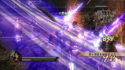 Samurai Warriors 2 HD Gameplay Trailer #6