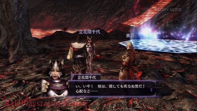 Musou Orochi 2: Ultimate - Story Walkthrough Part 4
