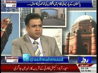 Analysis With Asif - 26th March 2016