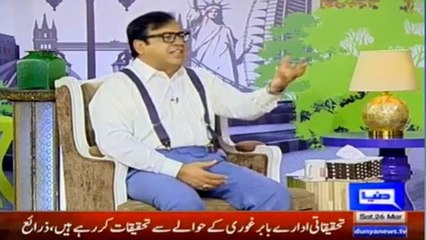 Hasb e Haal With Azizi on Dunya News - 26 March 2016