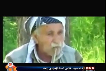 بە ڤیدیۆ: قاله‌مه‌ڕه‌... ناڵه‌ی‌ شمشاڵژه‌نێكی‌ بێلانه‌