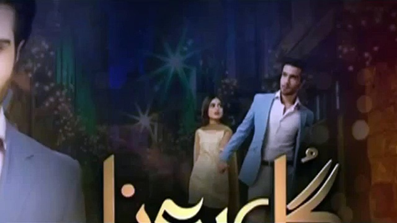 Gul E Rana Episode 18 Promo Hum Tv 5 March 2016