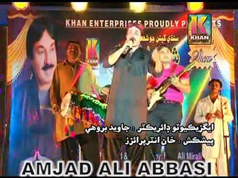 SHAMAN ALI MIRALI KHOOBSURAT CHEHRO AA MASHA ALLAH SINDHI SONG NEW ALBUM NO 99