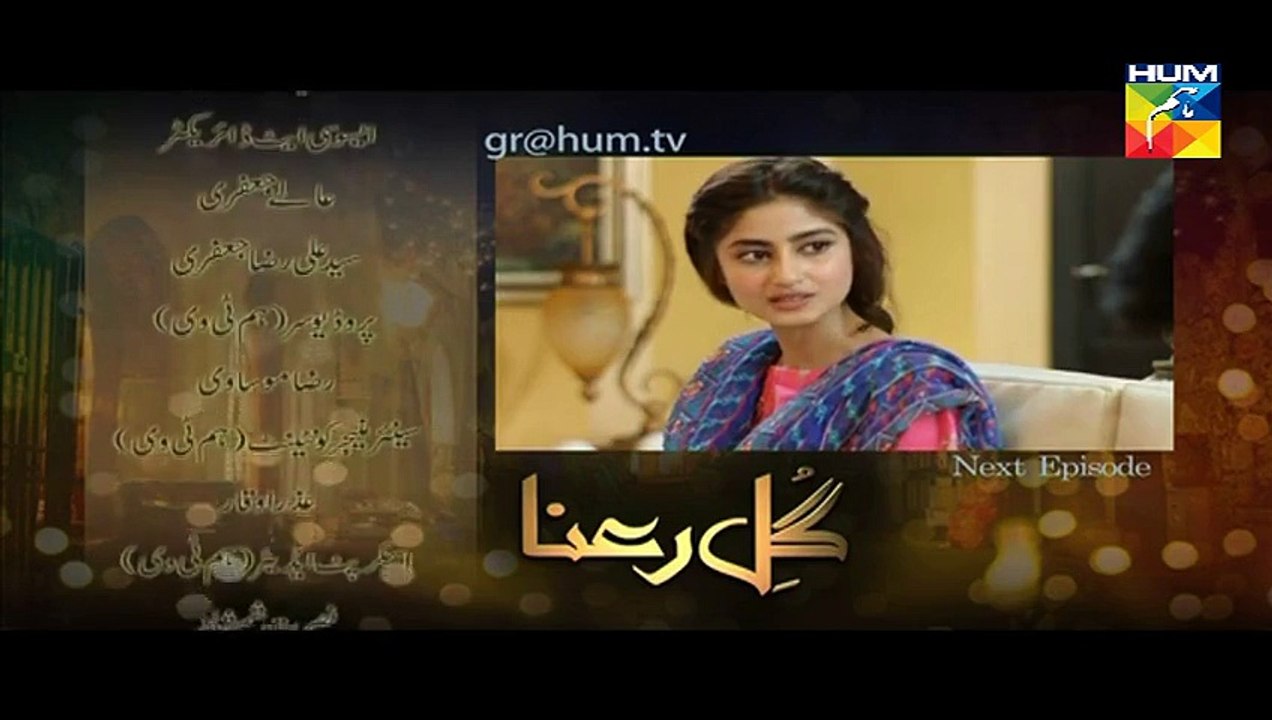 Gul E Rana Episode 16 Promo
