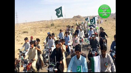 Pakistan Day Celebrations in Eastern Balochistan