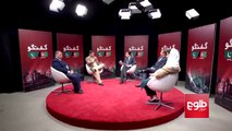 DISCUSSION: Afghan and Pakistans Fight Against Insurgency