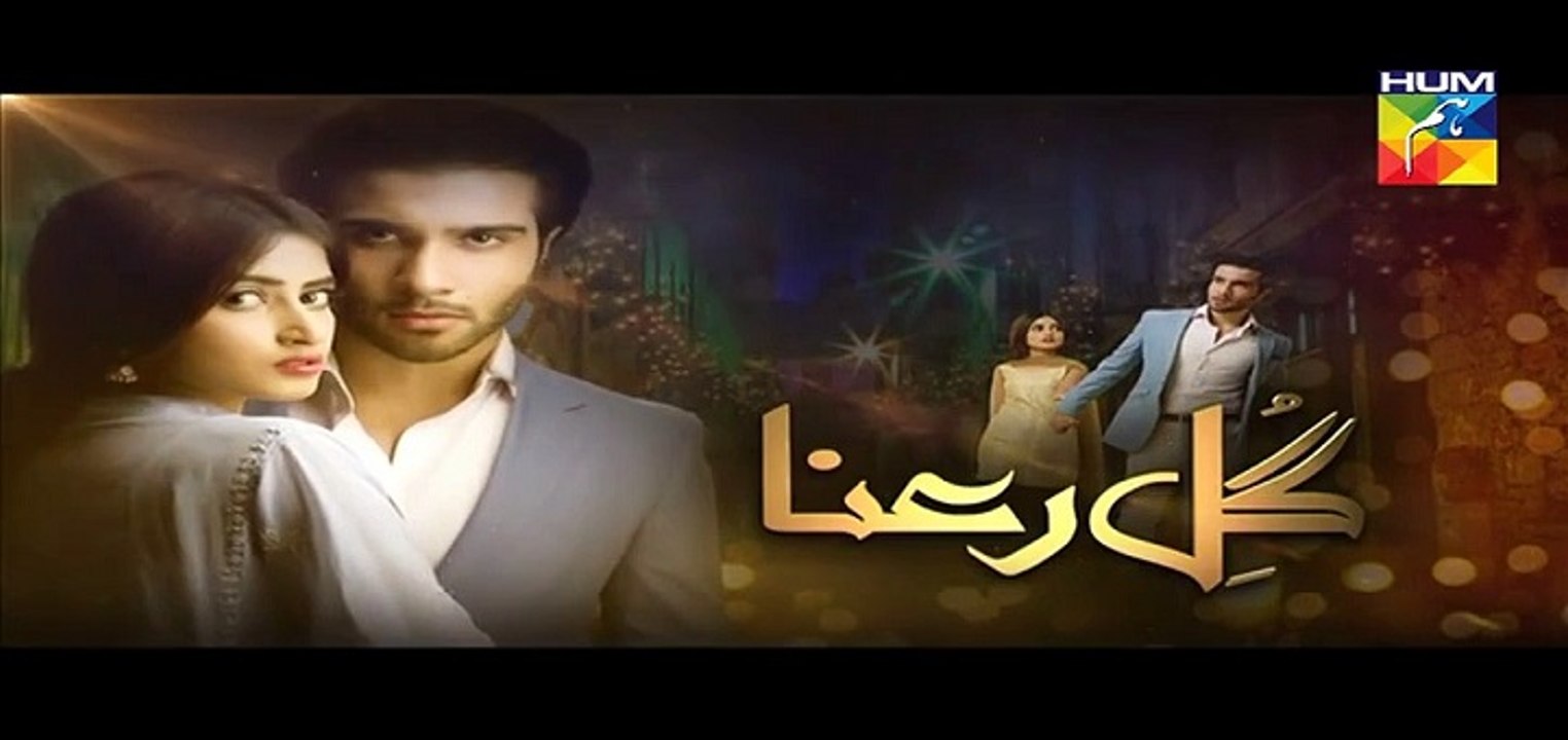 Gul E Rana Episode 20 HD Full HUM TV Drama 26 March 2016