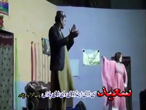 Raheem Shah, Saima Naz - Ore Pa Pekhawar Aao Pa Kabul