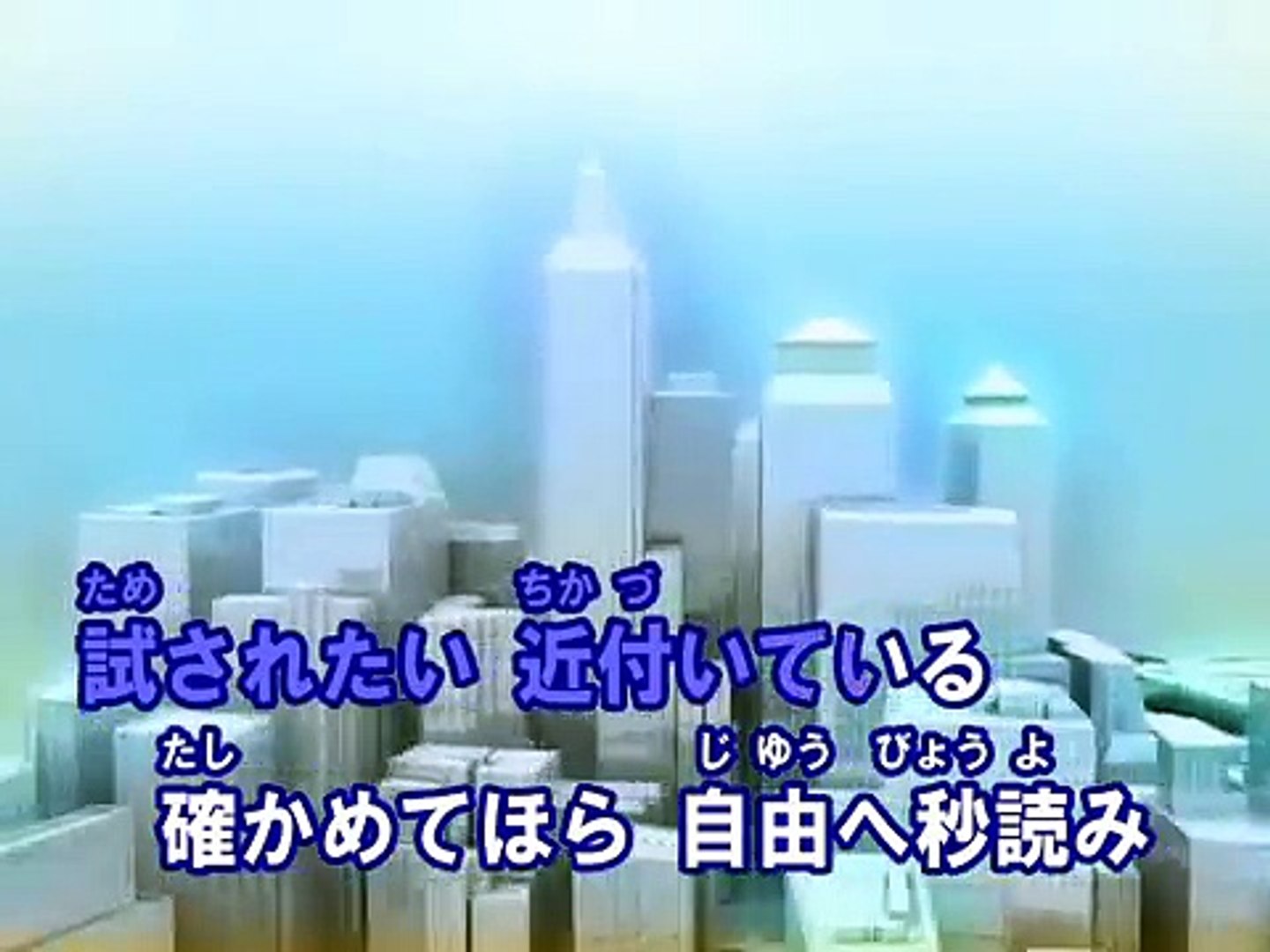 自由へ道連れ カラオケ 椎名林檎 Dailymotion Video