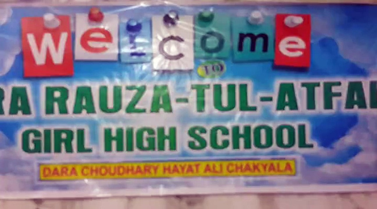 اقراء روۃ الااطفال گرلز ہائی سکول چکیالہ تقریب برائے سالانہ نتائج