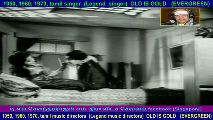 Thanipiravi  1966   song   3