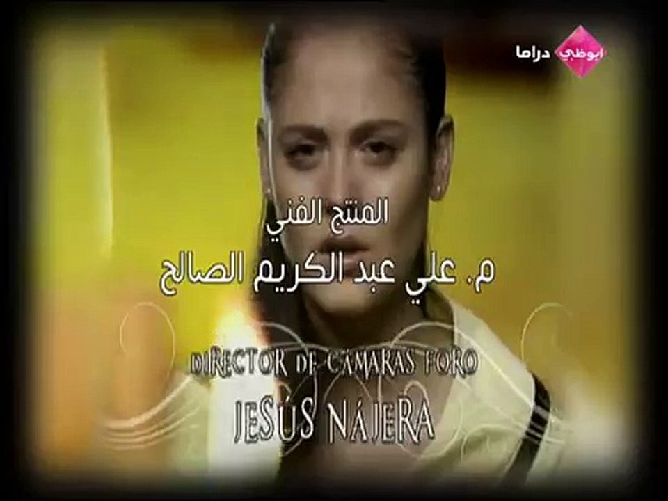مسلسل باسم الحب الحلقة 157 | مدبلج للعربية