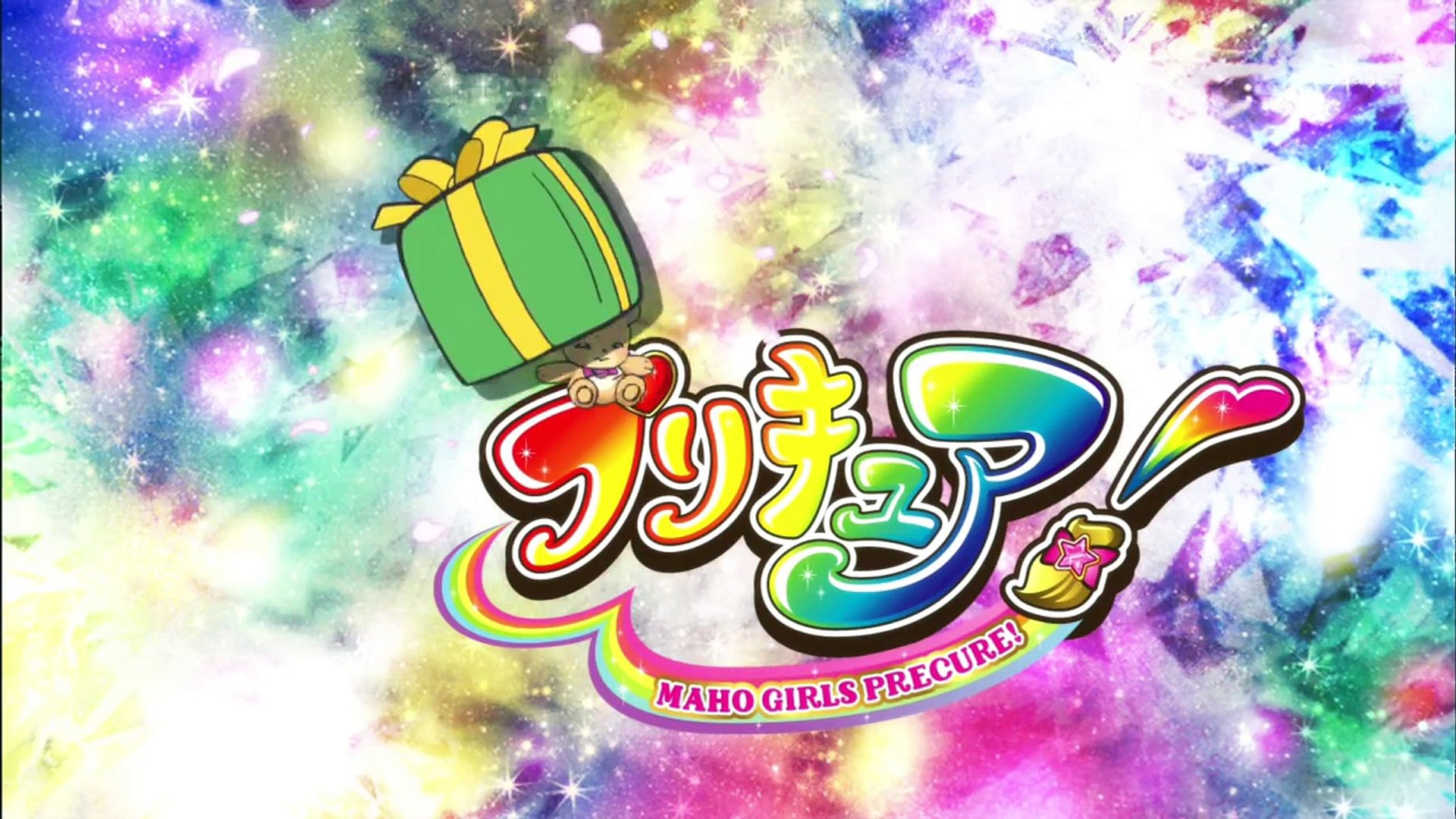 魔法使いプリキュア Op1 Dokkin 魔法使いプリキュア Video Dailymotion